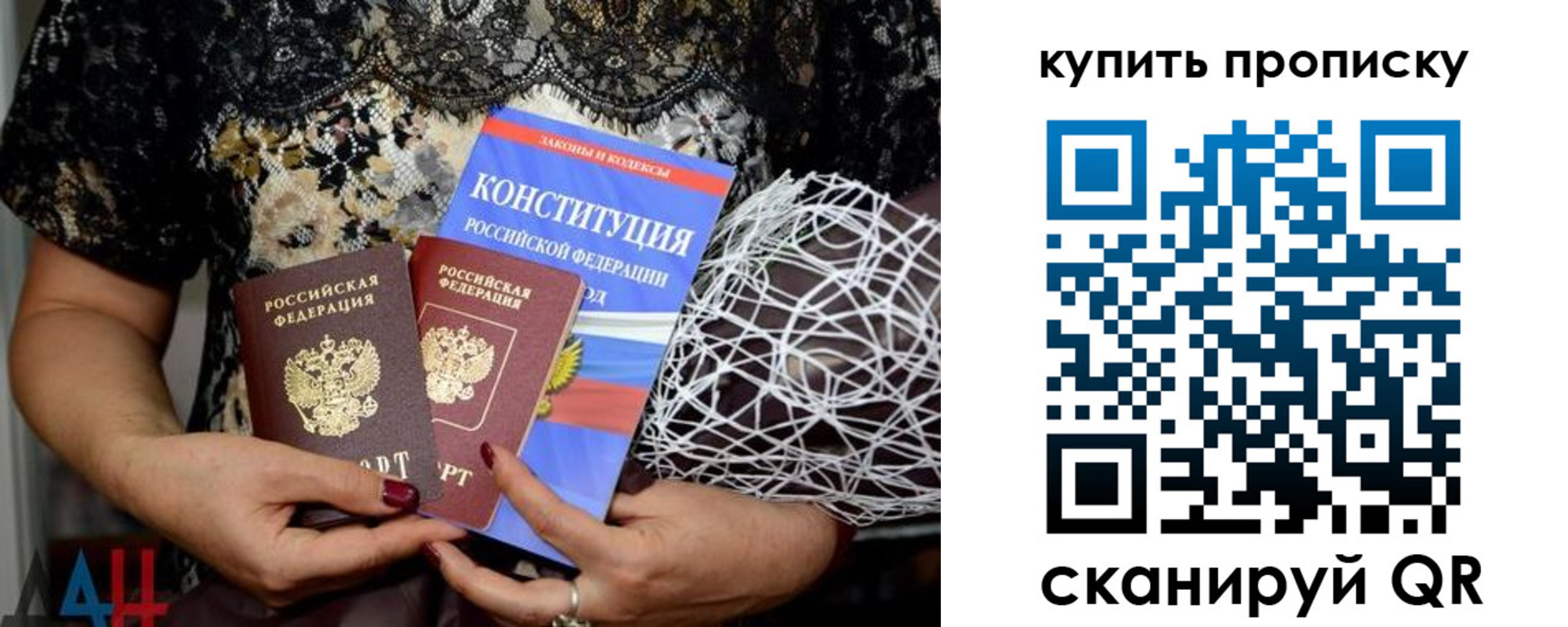 временная регистрация для школы в Невеле